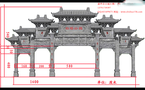 五門石牌坊的市場價格高嗎