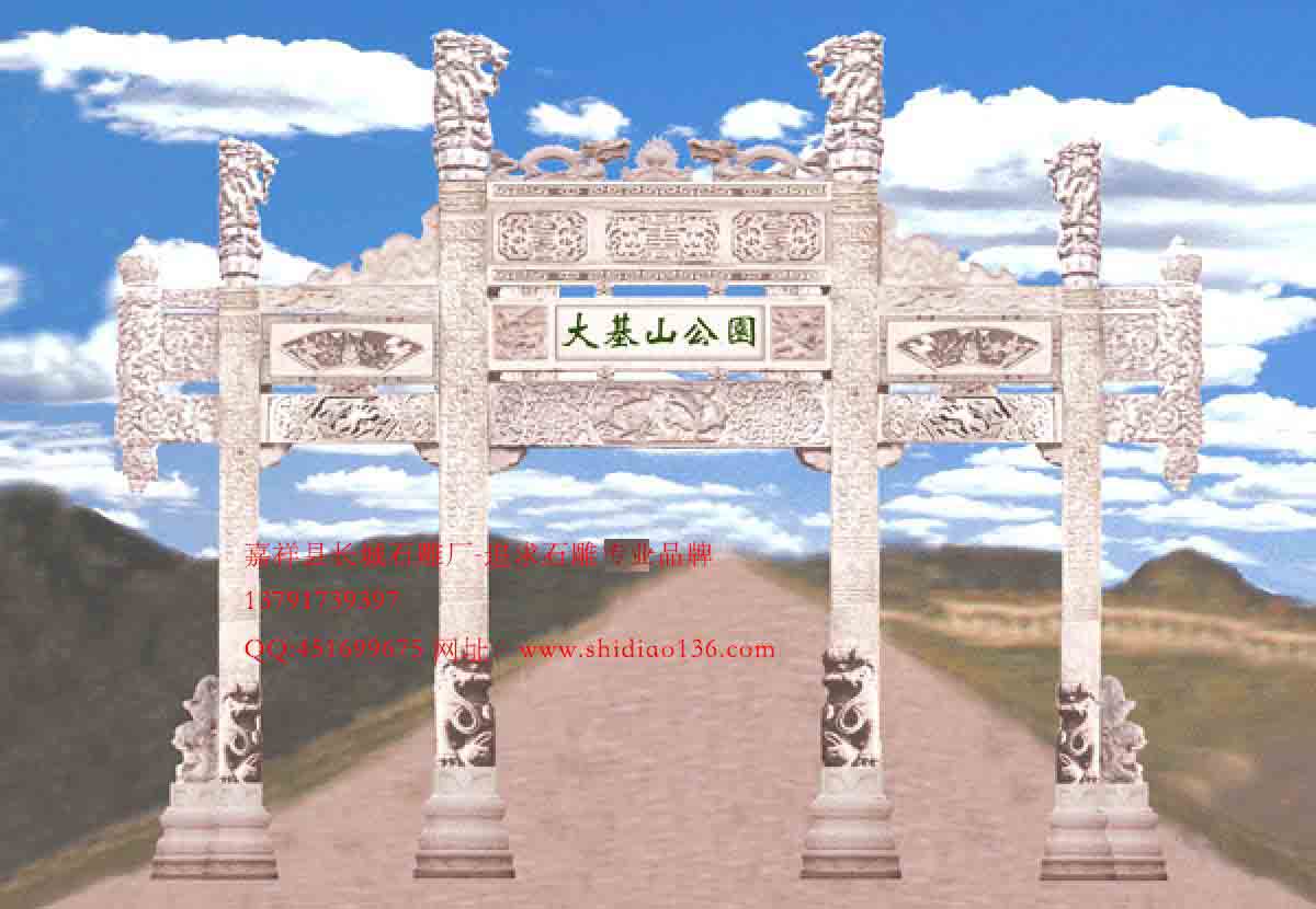 石牌樓，石雕牌坊，石雕牌坊,山門石雕，古代石牌樓