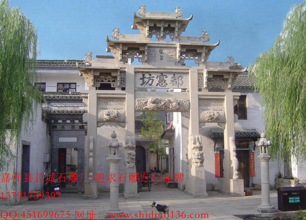 石牌樓，徽州牌坊，安徽石雕牌坊,山門石雕，古代石牌樓