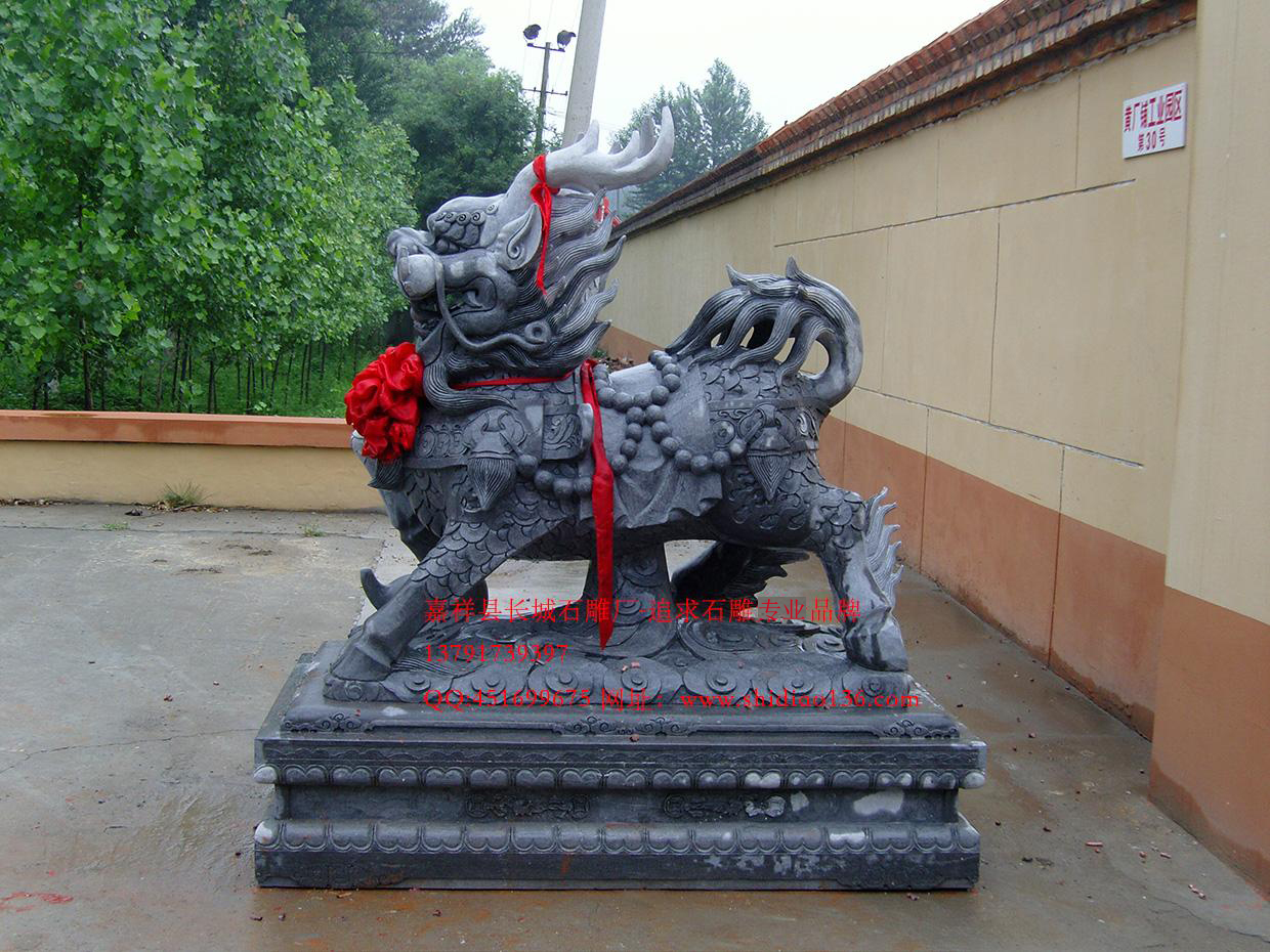 麒麟石雕，吉祥麒麟雕刻,麒麟獻(xiàn)寶