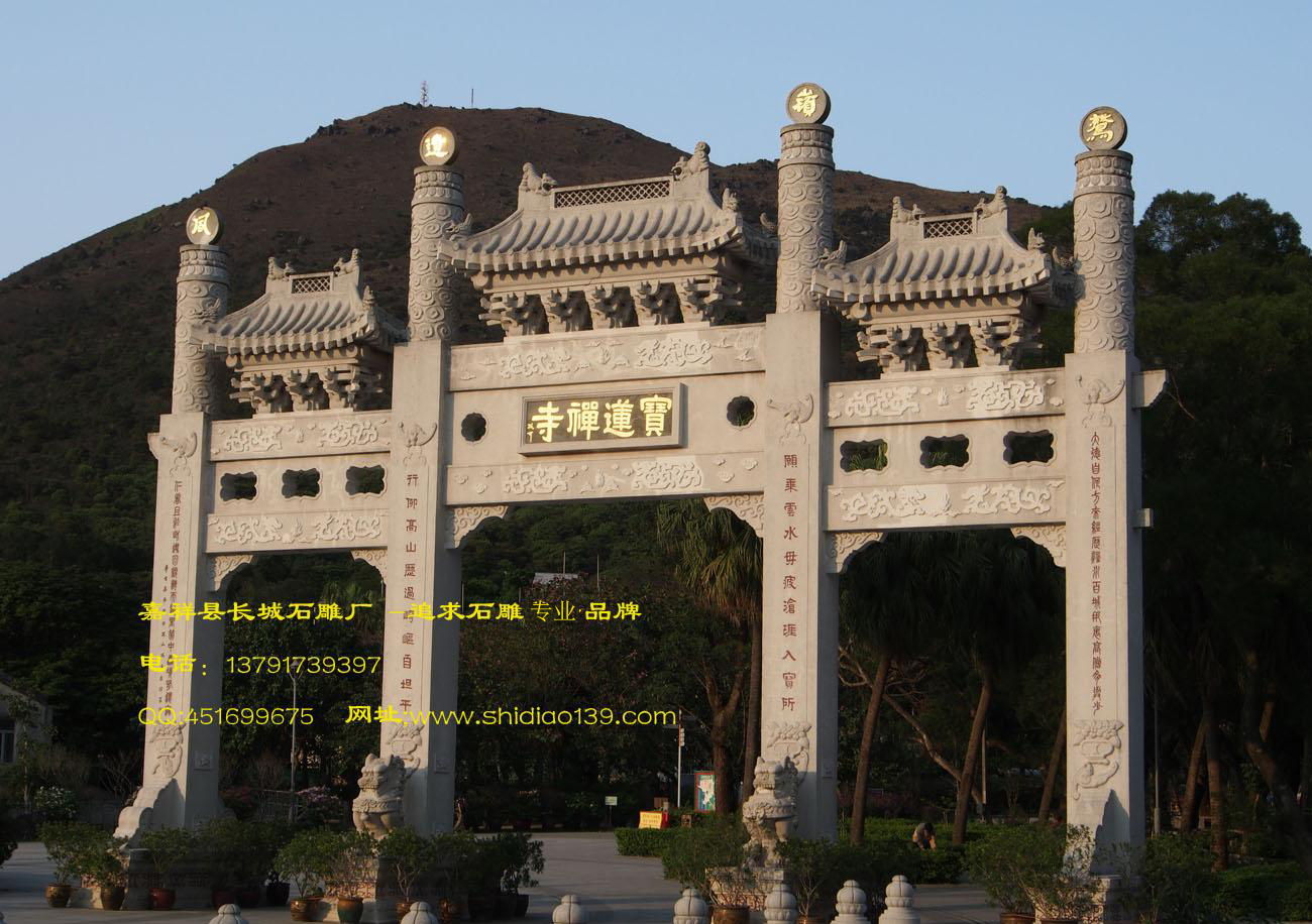 寶蓮禪寺石牌樓