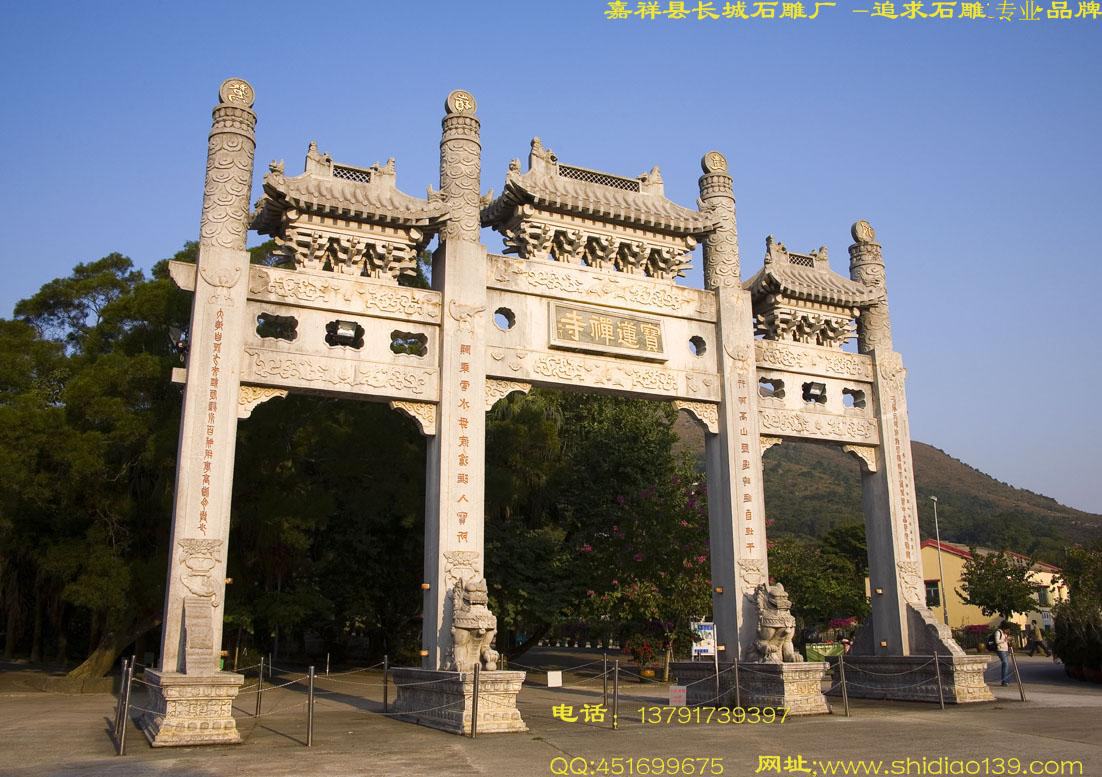 寶蓮禪寺石牌樓，石雕牌坊