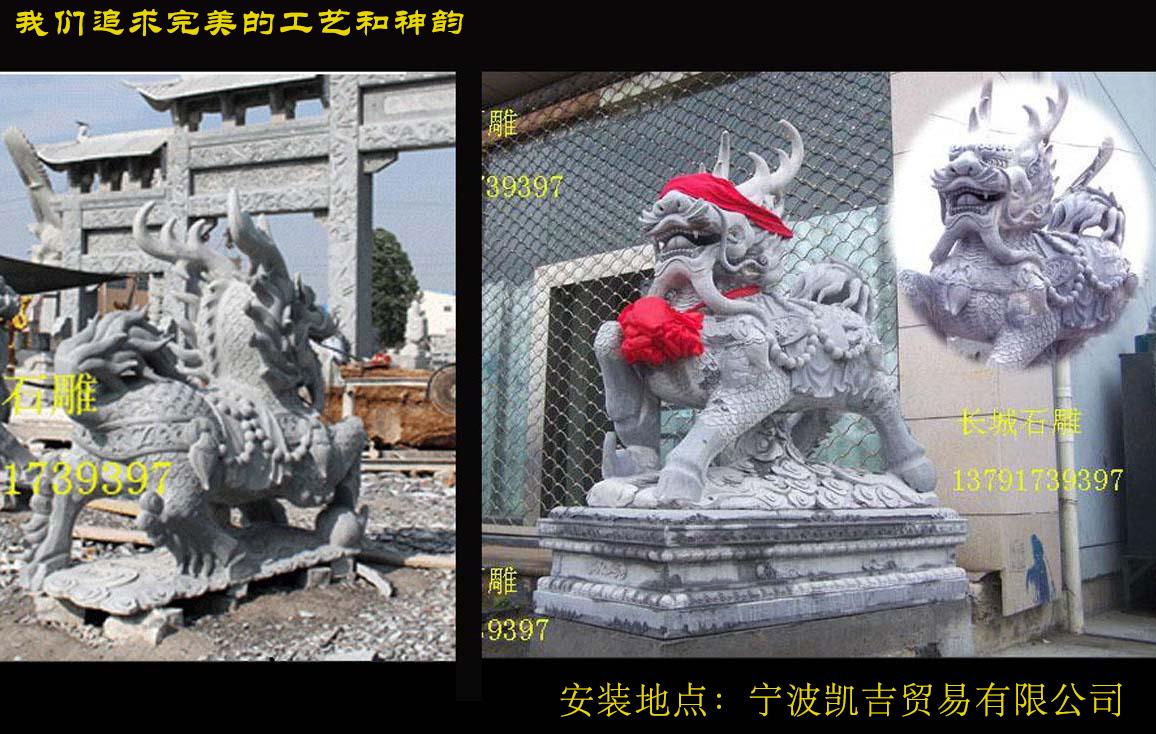 麒麟石雕，吉祥麒麟雕刻,麒麟獻(xiàn)寶