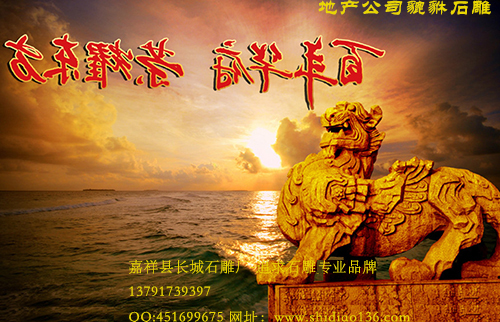公司石雕貔貅怎么擺放才能更靈驗