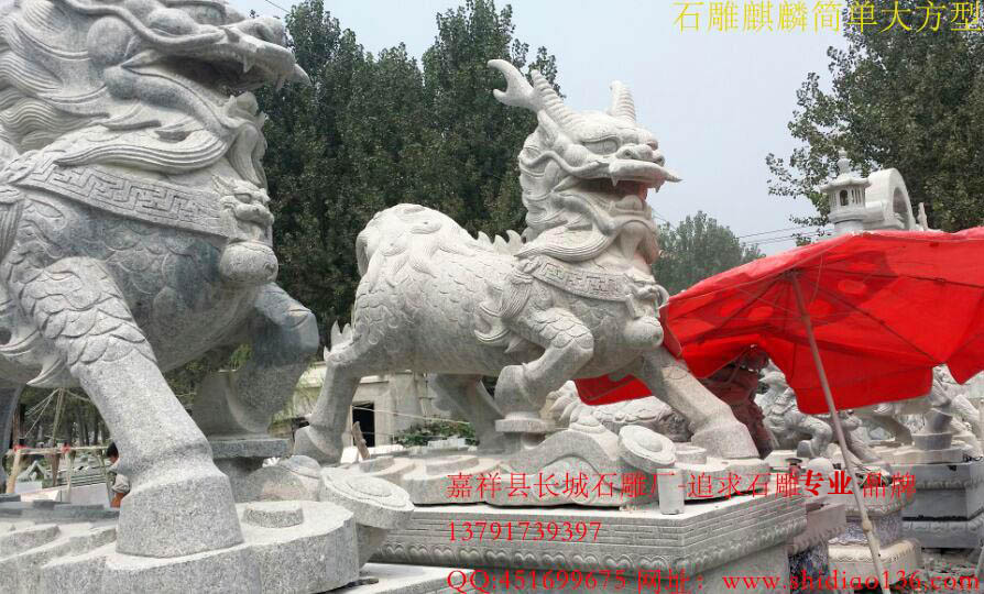 麒麟雕刻，麒麟獻(xiàn)寶，吉祥麒麟