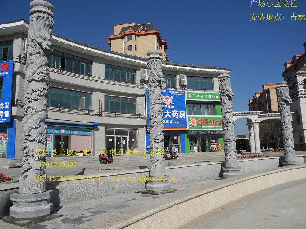 廣場龍柱，小區(qū)龍柱，龍柱雕刻