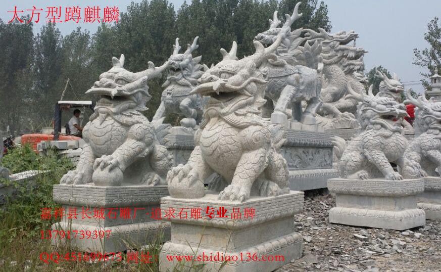 麒麟石雕，吉祥麒麟雕刻,麒麟獻寶