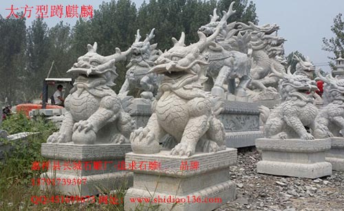 風(fēng)水吉祥物石雕麒麟