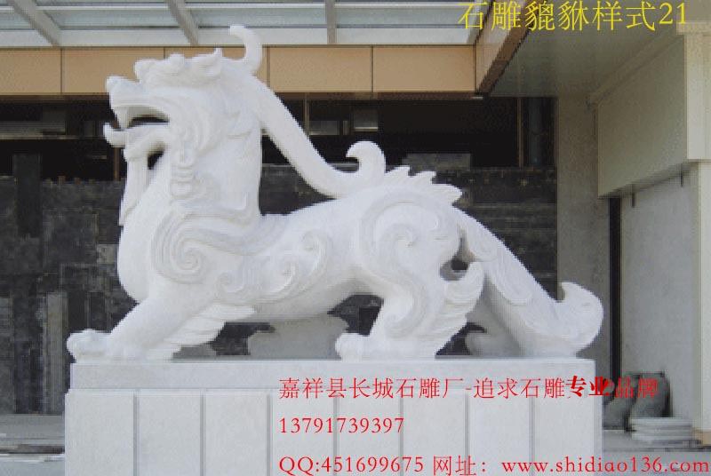 貔貅石雕，聚財貔貅雕刻 ,皮休,pixiu