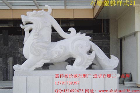 石雕貔貅價(jià)格在大眾的眼中會(huì)不會(huì)很高