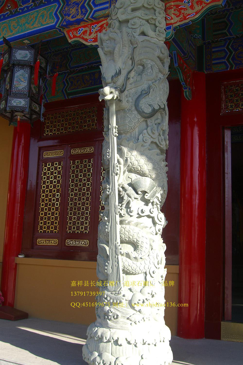 石雕龍柱