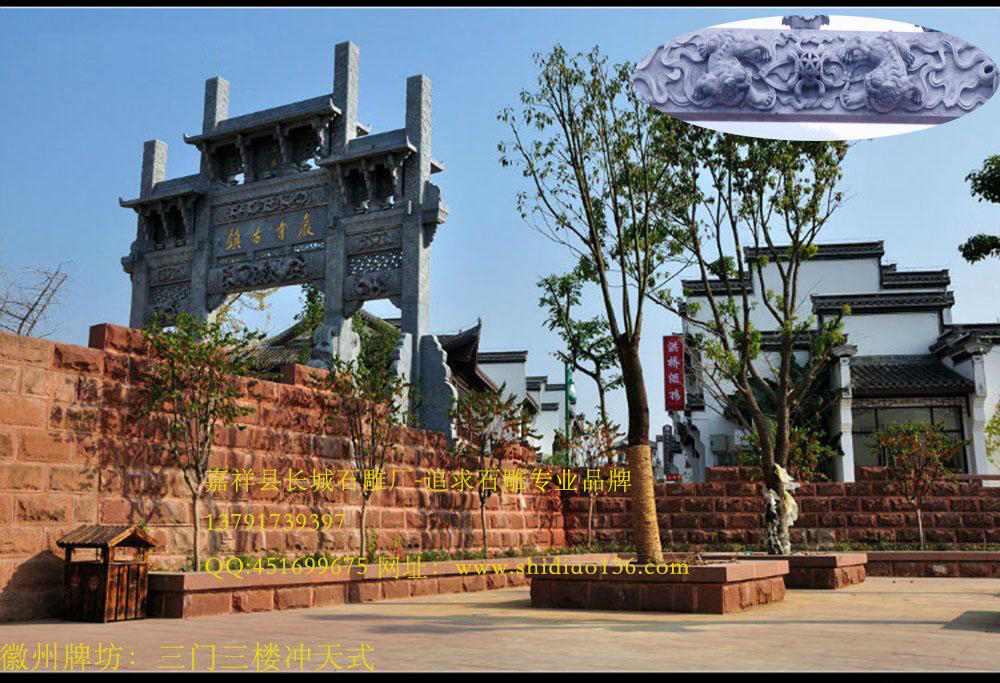 石牌樓，徽州牌坊，安徽石雕牌坊,山門(mén)石雕，古代石牌樓