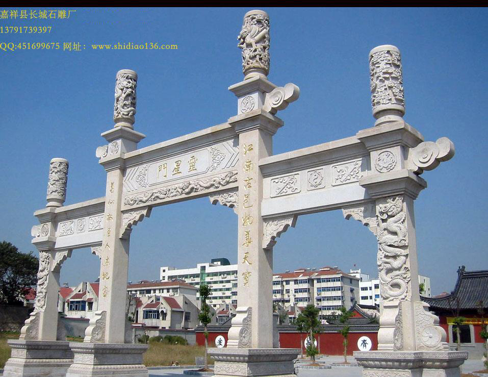 石雕欞星門(mén)，牌坊
