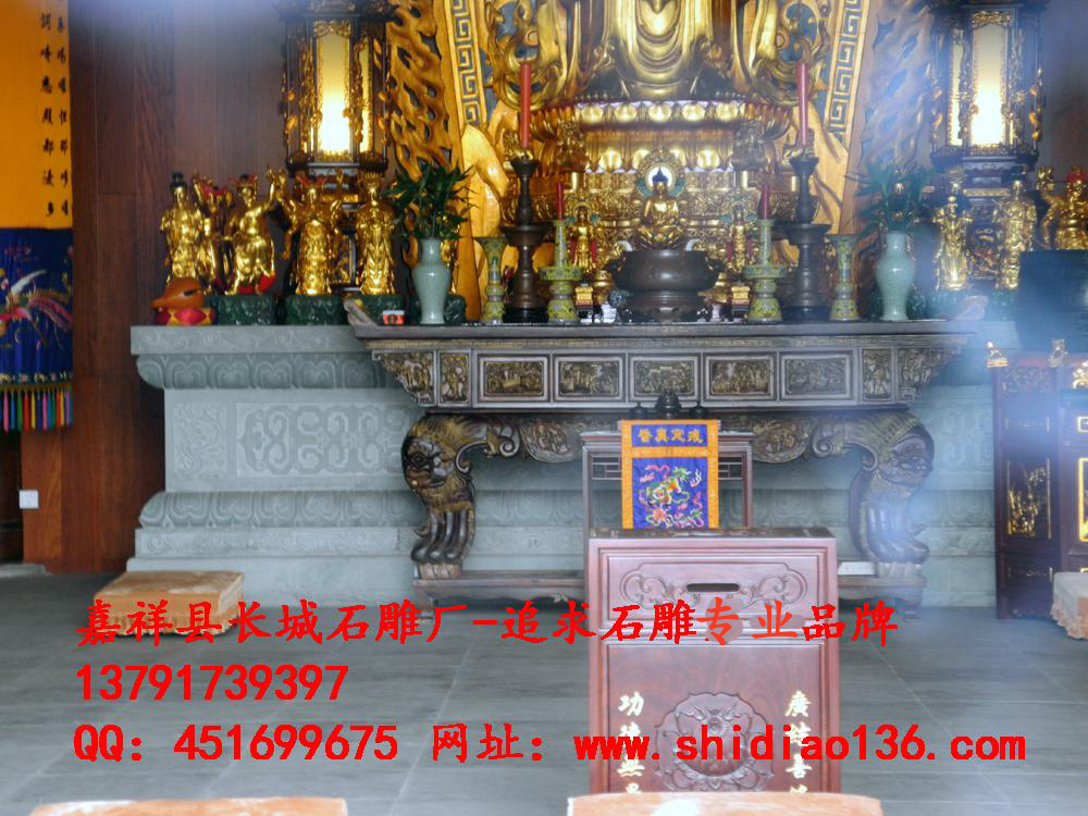 須彌座雕刻
