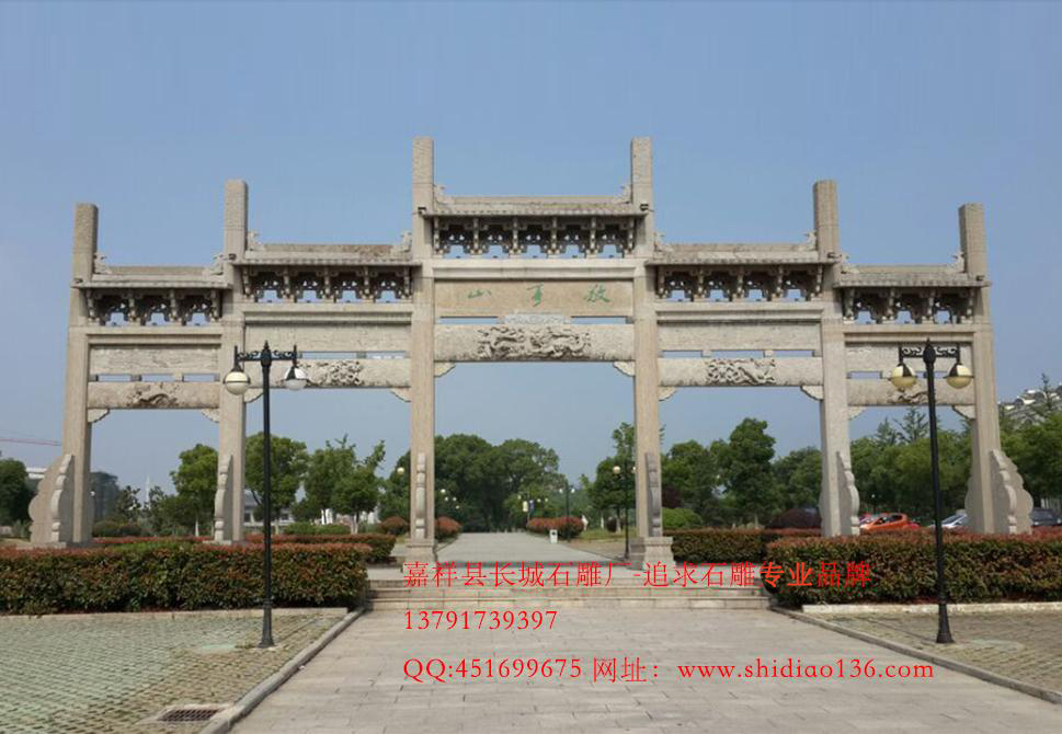 景區(qū)石牌樓