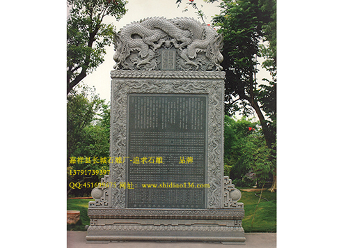 寺院石碑龜馱碑的文化特點(diǎn)