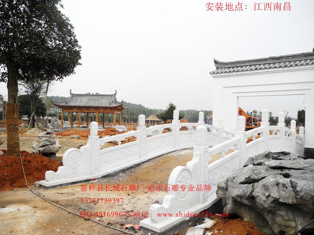 石欄桿，漢白玉石雕欄桿