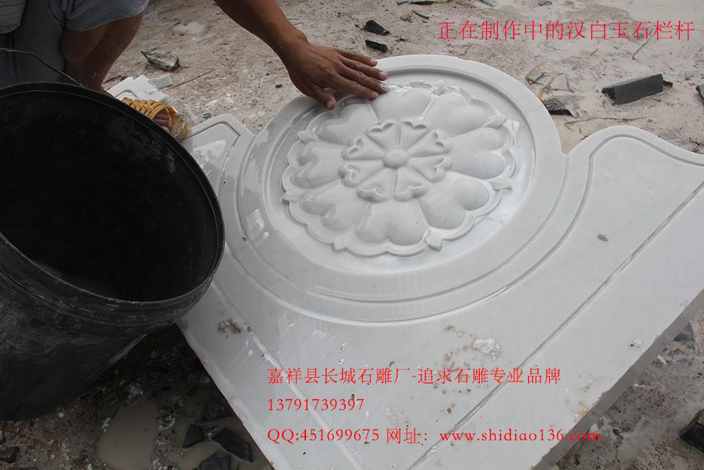 石欄桿，漢白玉石雕欄桿
