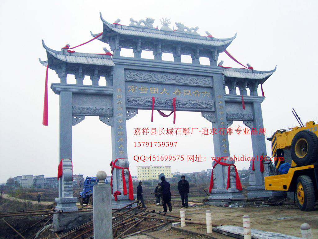 石牌坊，石雕牌坊，石雕牌坊,山門石雕