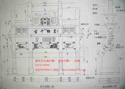 徽州牌樓設(shè)計(jì)圖展示了千古中華韻