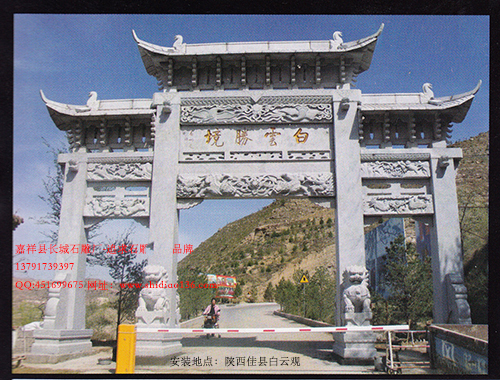 石牌樓價(jià)格一般需要考慮哪些問題