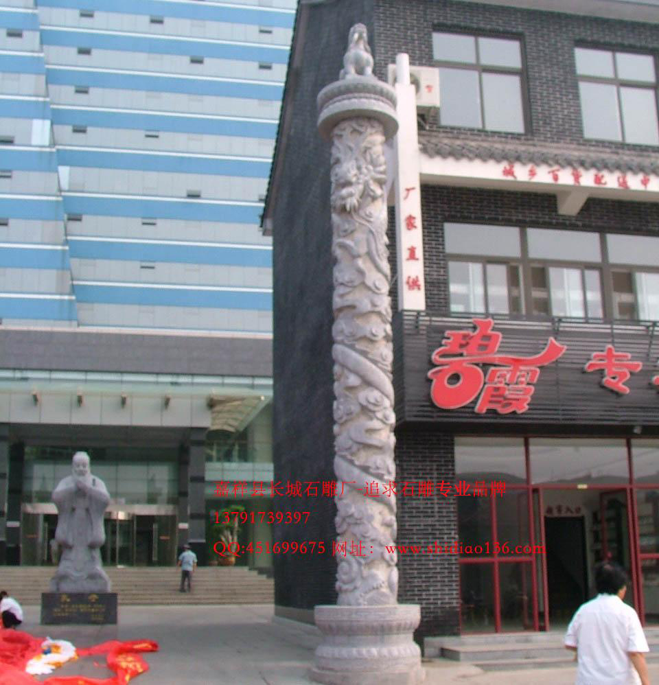 華表雕刻