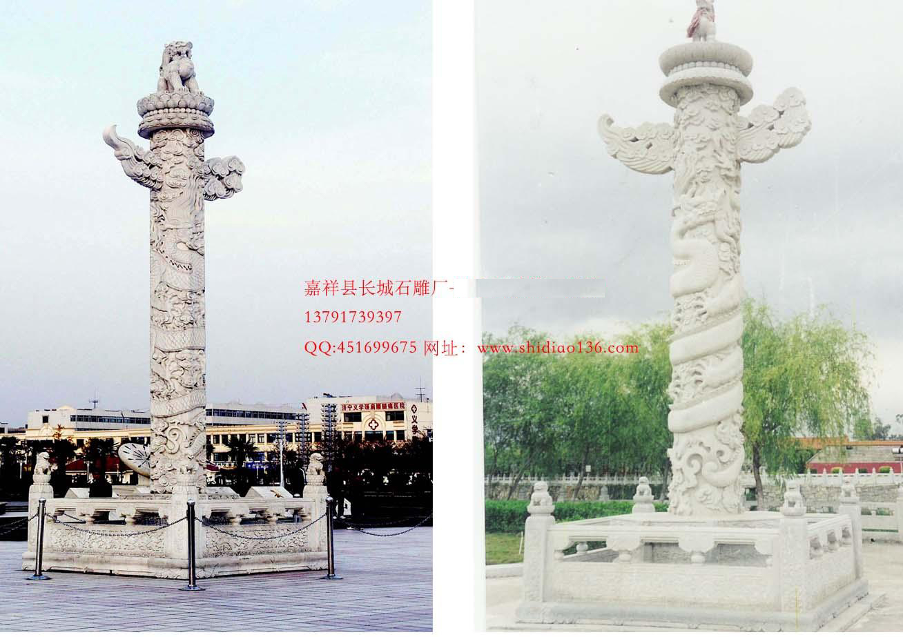華表龍柱