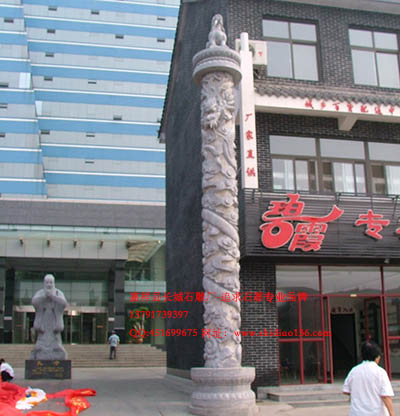 了解石雕華表圖案_弘揚(yáng)中華傳統(tǒng)文化