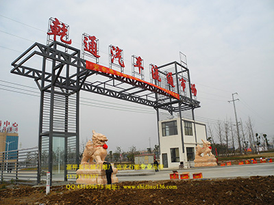 大型石雕貔貅的民俗傳說和功效有哪些