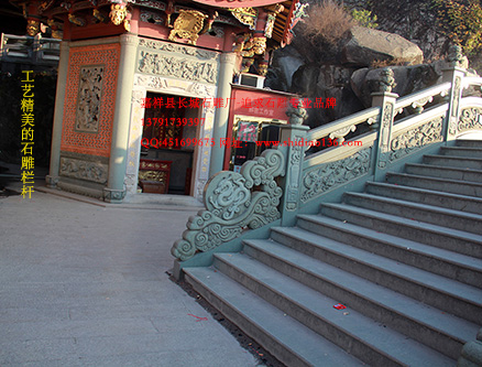 青石的中式石欄桿雕刻和安裝的幾點(diǎn)體會(huì)