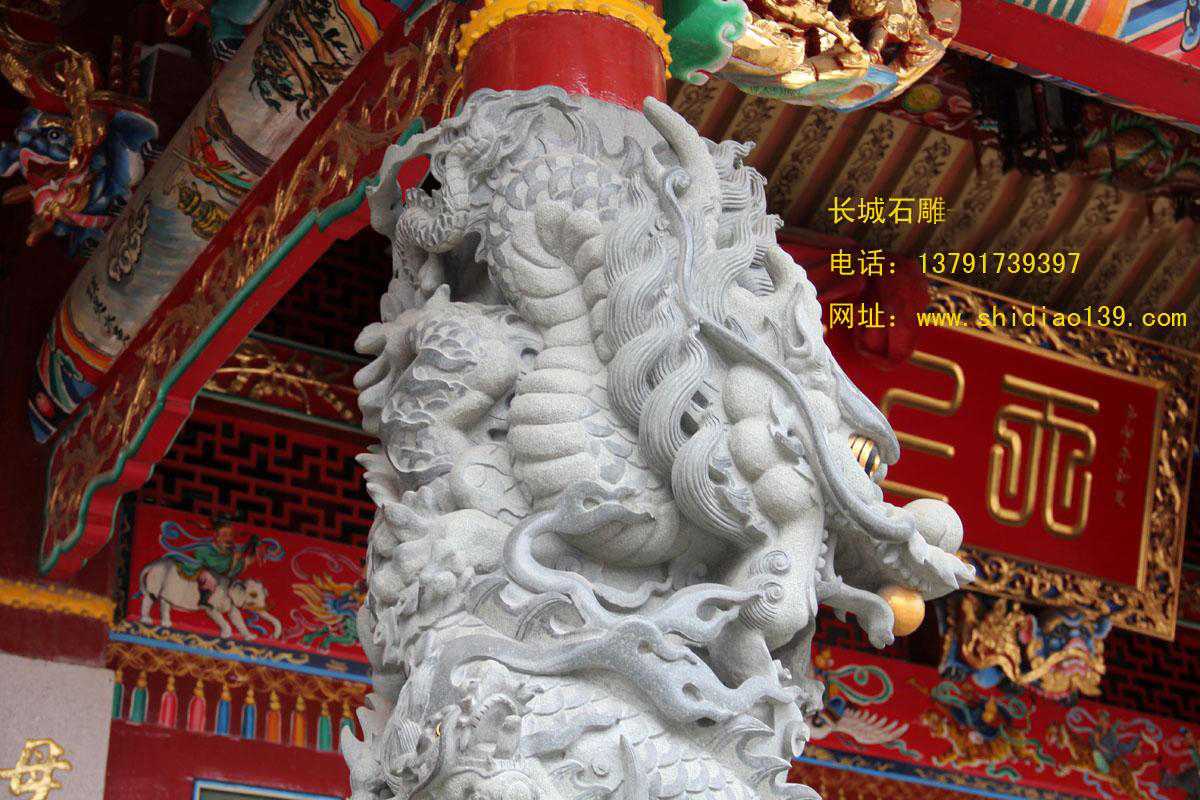 龍珠圖片