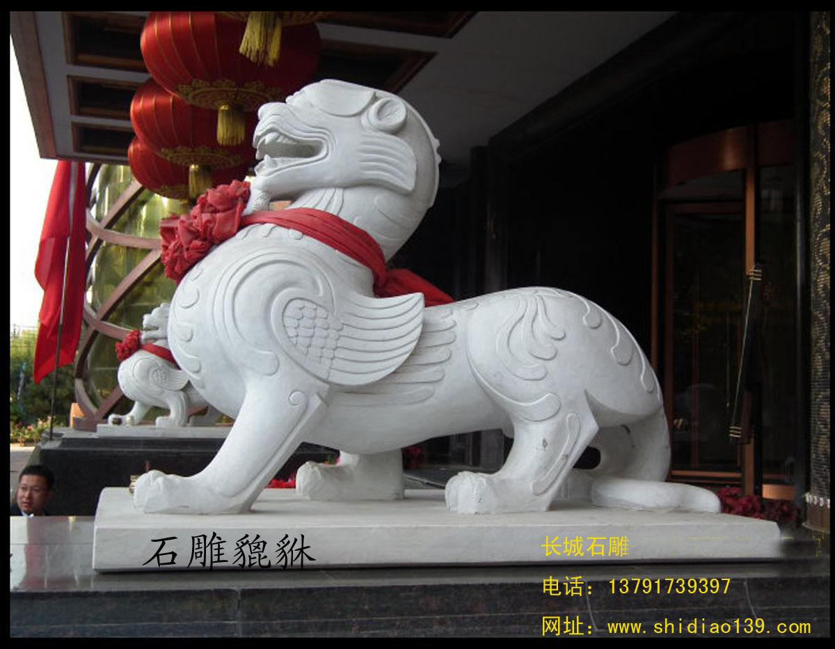 石雕貔貅，聚財(cái)貔貅