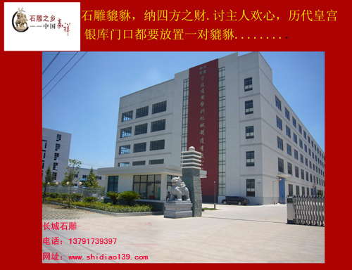聚財(cái)貔貅受到歡迎三大要點(diǎn)