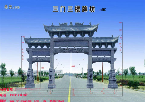 石雕牌坊所具備的深刻意義