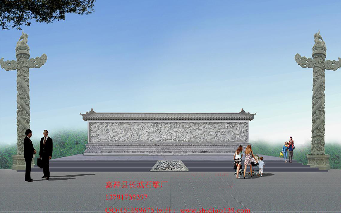 石雕九龍壁，影壁雕刻