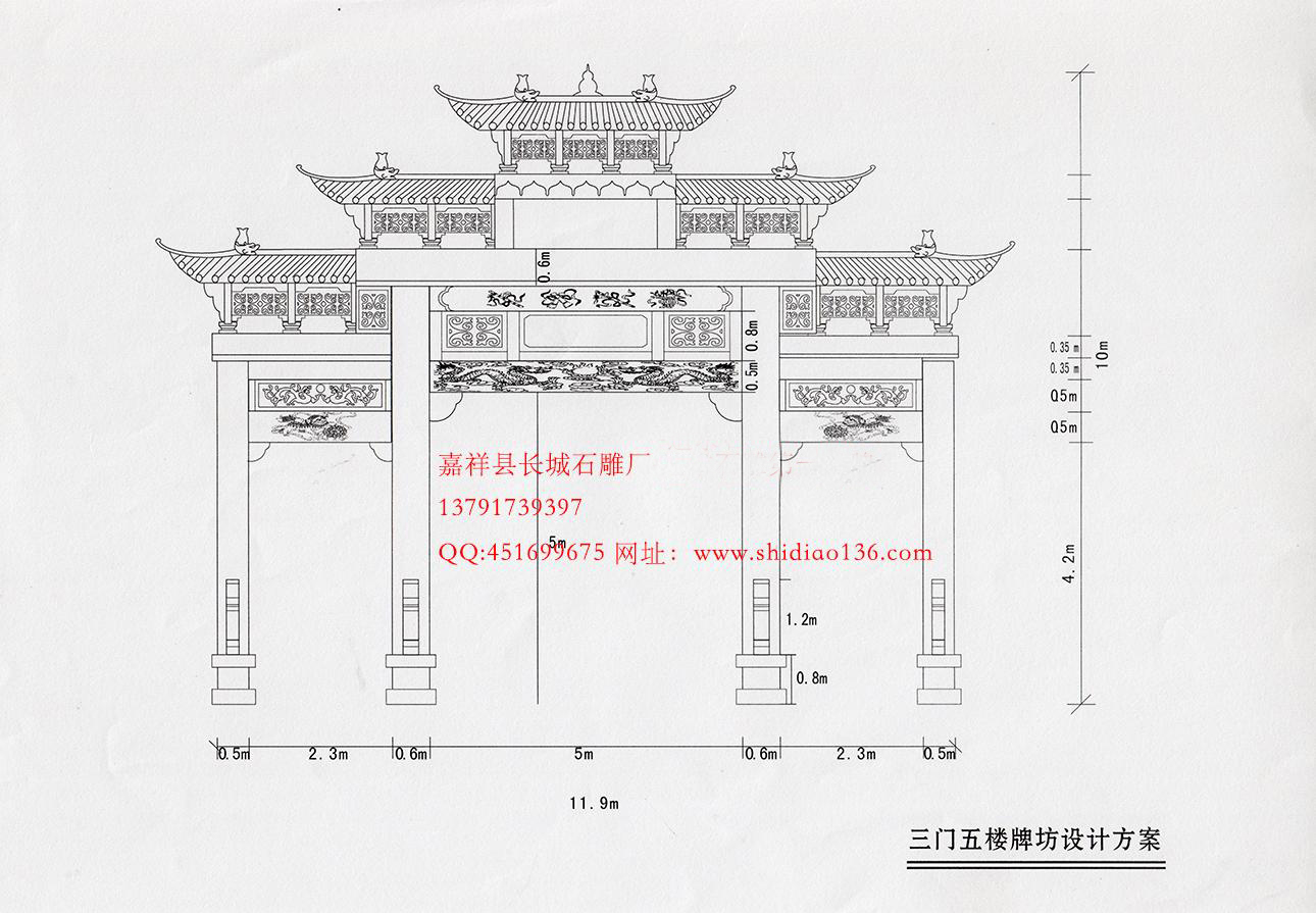 石牌樓設(shè)計圖