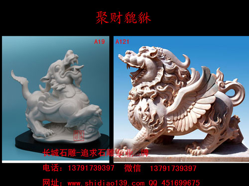 開光貔貅有什么作用公母怎么區(qū)分的