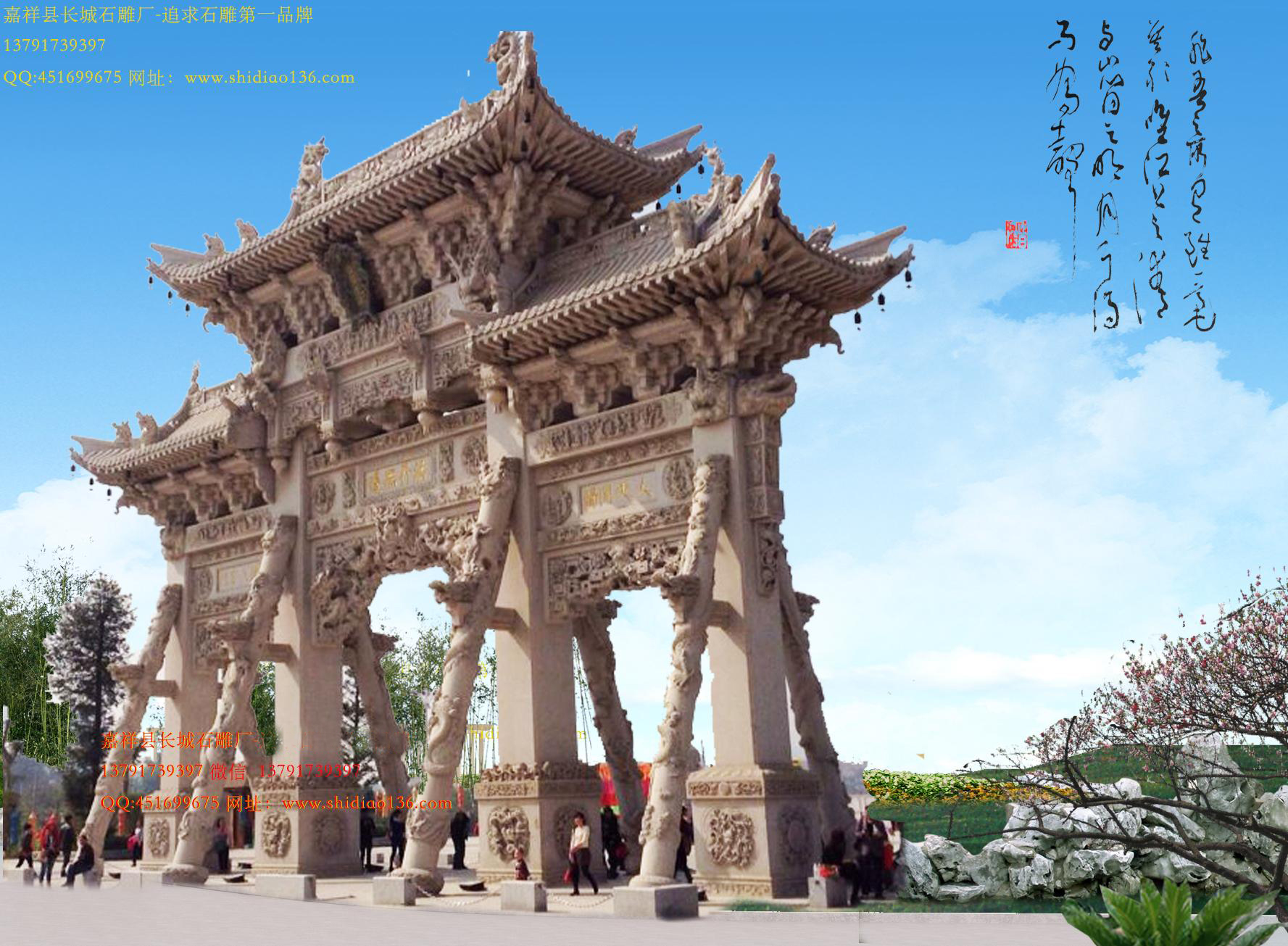 寺院牌樓，牌坊