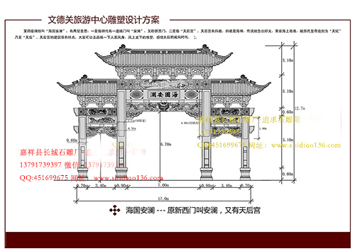 貴州石牌坊有什么特色