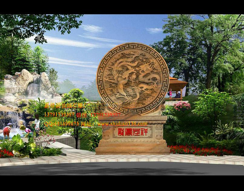 龍鳳呈祥