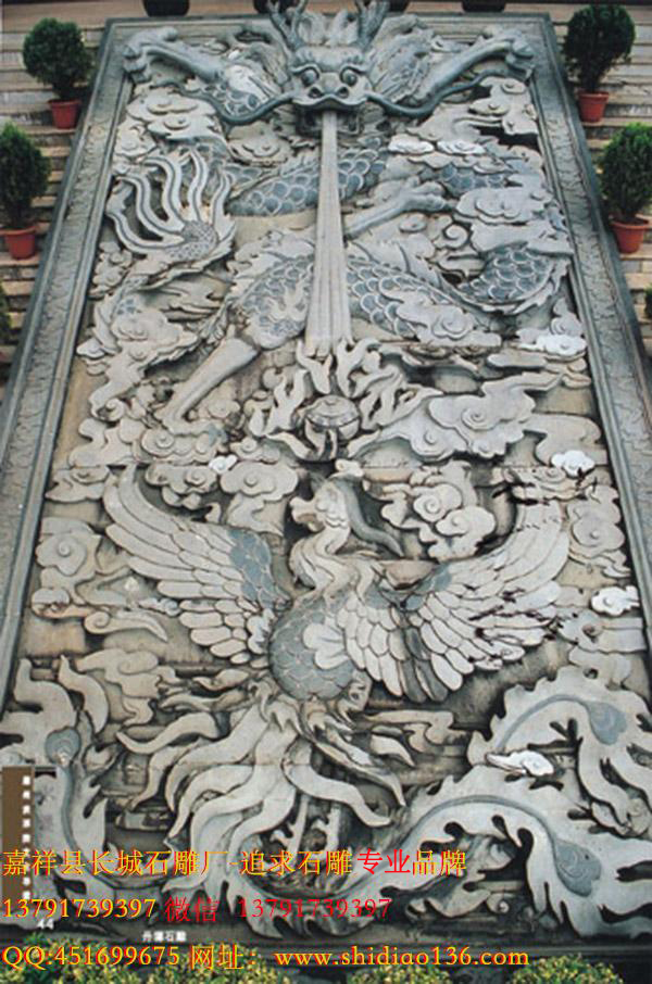 龍鳳呈祥