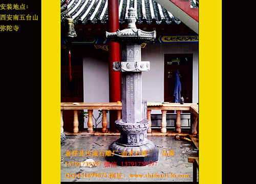 尊勝經(jīng)幢鐫刻著永恒的佛教形象