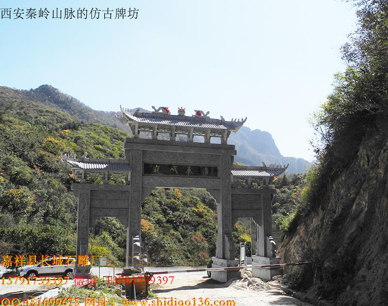 石牌樓，石雕牌坊，石雕牌坊,山門石雕