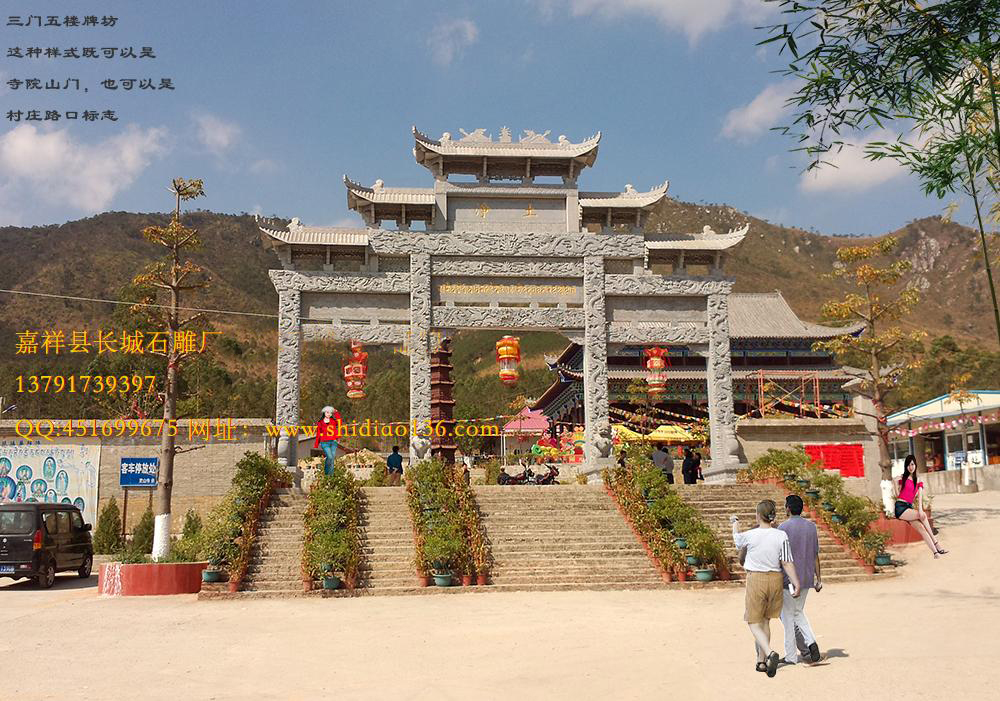 石牌坊，石雕牌坊