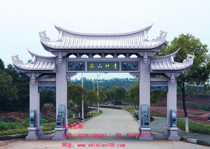 南方樣式牌坊石雕