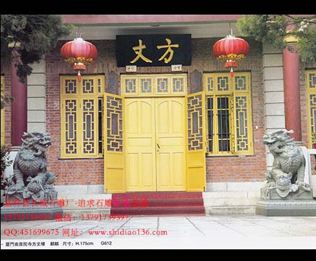 吉瑞麒麟石雕催財(cái)升官