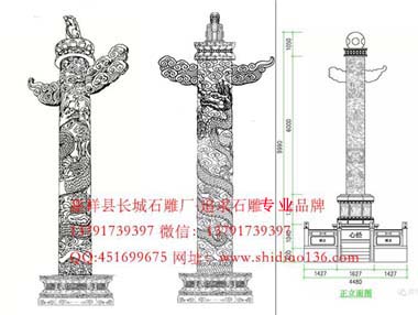  接近北京石雕華表的設(shè)計(jì)圖是哪個(gè)