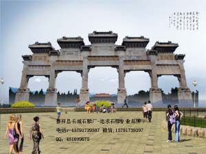 什么是五門石牌坊