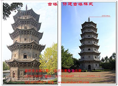 石塔在地震中為什么震不倒