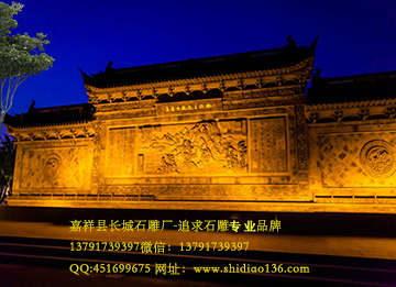 石雕照壁山水影壁的造型藝術(shù)